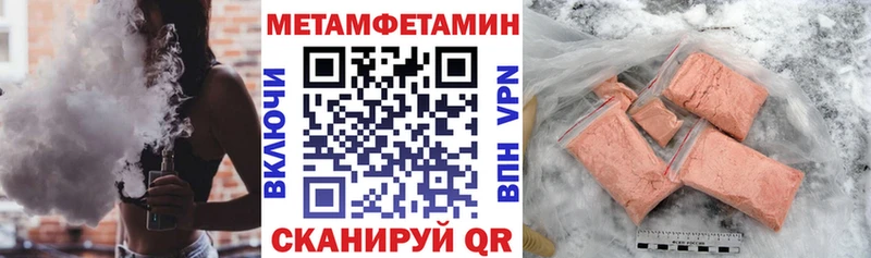 АМФ VHQ  Белозерск 