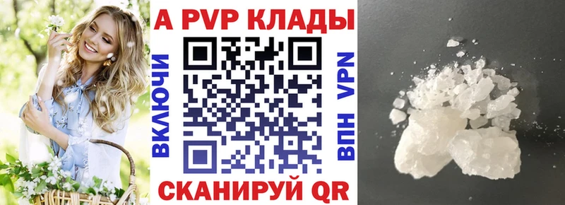маркетплейс состав  Белозерск  Alpha-PVP СК КРИС 