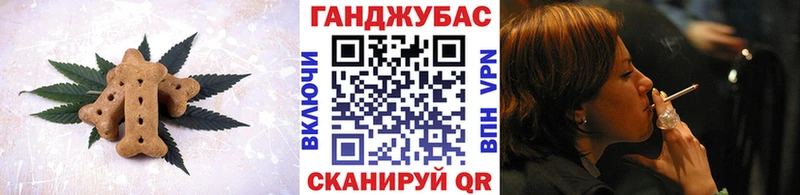 Cannafood конопля  Белозерск 