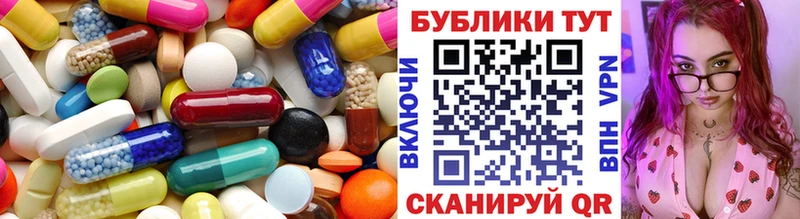 Ecstasy круглые  Белозерск 