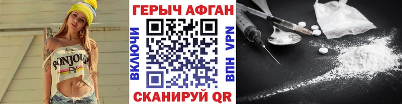 Героин хмурый  гидра ССЫЛКА  Белозерск 
