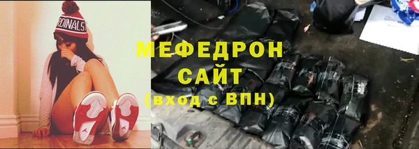 прущие грибы Белокуриха