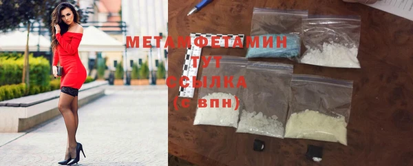 кокаин премиум Богородицк