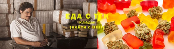 прущие грибы Белокуриха