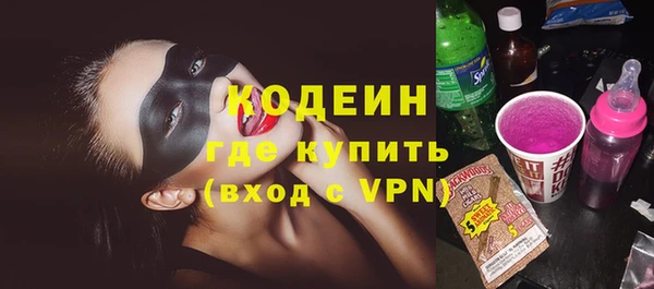 кокаин премиум Богородицк