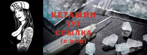 прущий лед Богородск