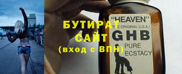 соль курить ск Богданович