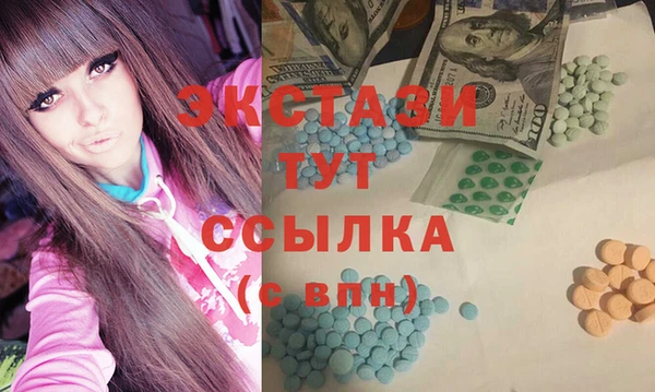 прущие грибы Белокуриха