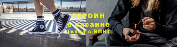кокаин премиум Богородицк