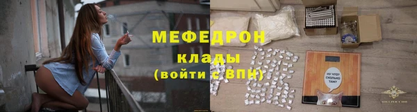 прущие грибы Белокуриха