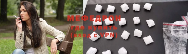 соль курить ск Богданович