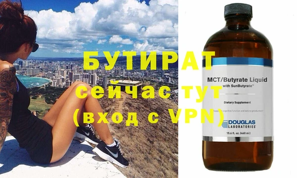 соль курить ск Богданович