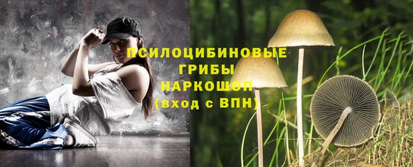 метамфетамин Балахна