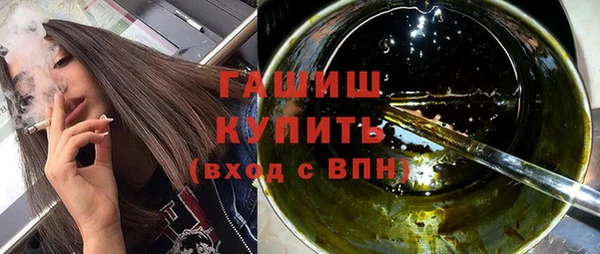 кокаин премиум Богородицк