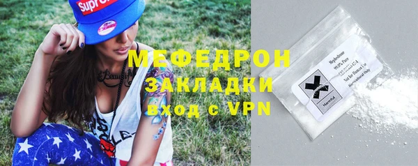 соль курить ск Богданович