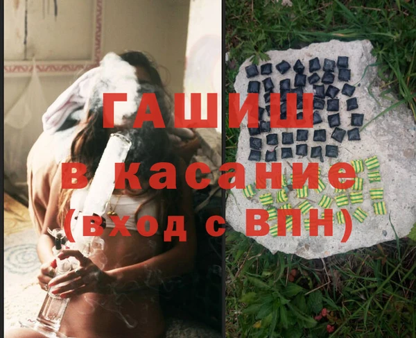 прущий лед Богородск
