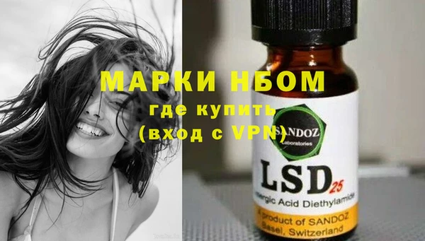 соль курить ск Богданович