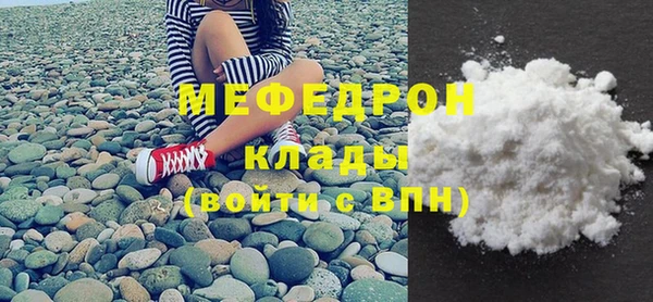 COCAINE Беломорск
