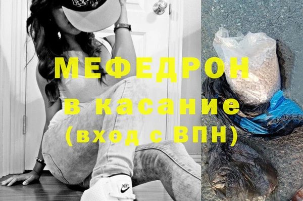 прущий лед Богородск