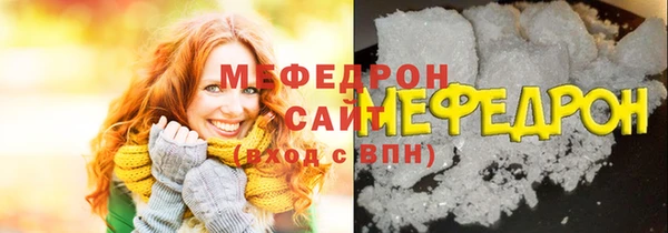 кокаин премиум Богородицк