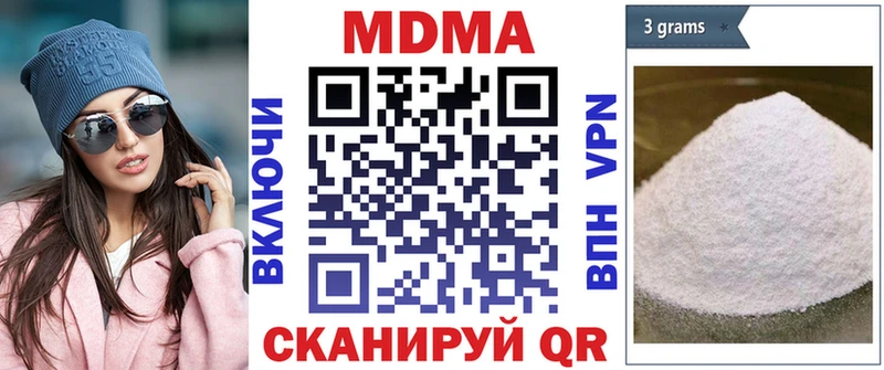 МДМА Molly  Белозерск 