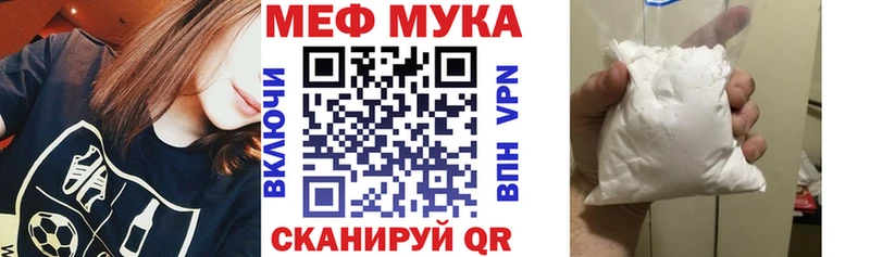 где найти наркотики  Белозерск  МЯУ-МЯУ 4 MMC 