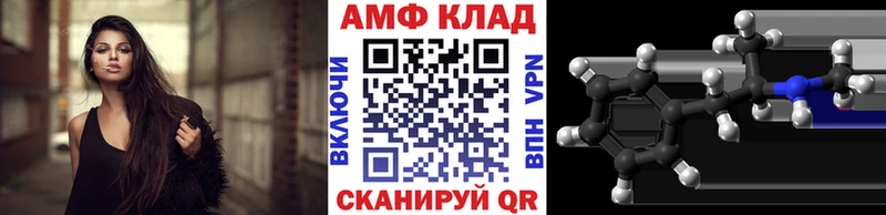 где продают наркотики Белозерск МЕТАМФЕТАМИН мет