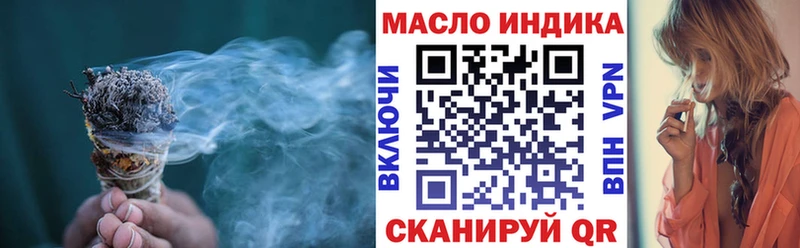 Дистиллят ТГК вейп  где продают наркотики  Белозерск 